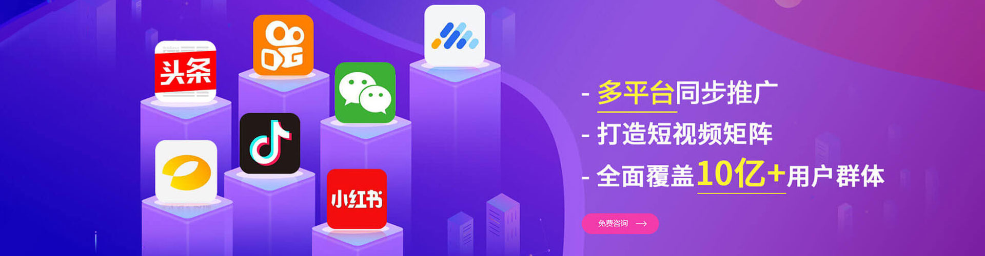 南港信息流代理
