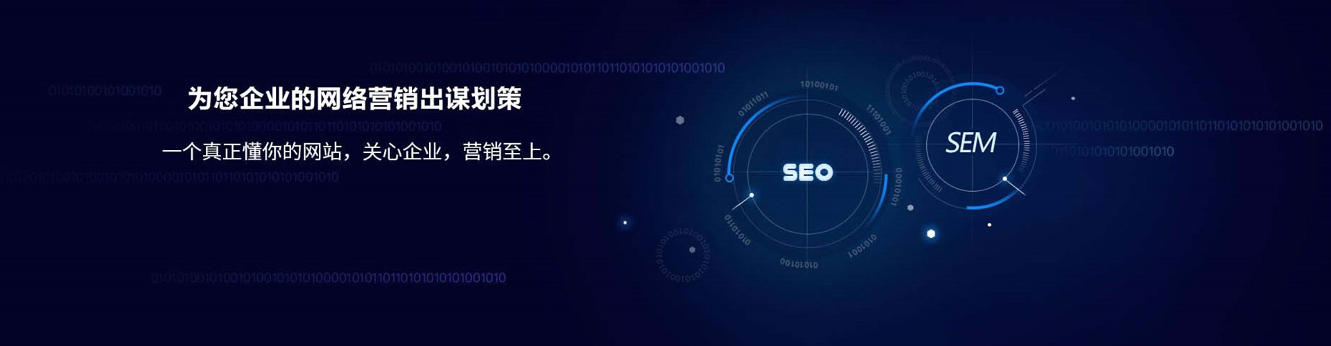 南港百度竞价运营