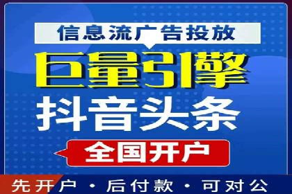 短视频平台上的信息流营销实战案例